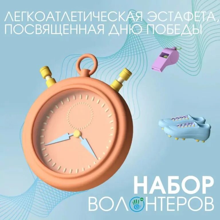 Го поехали. Го поехали
