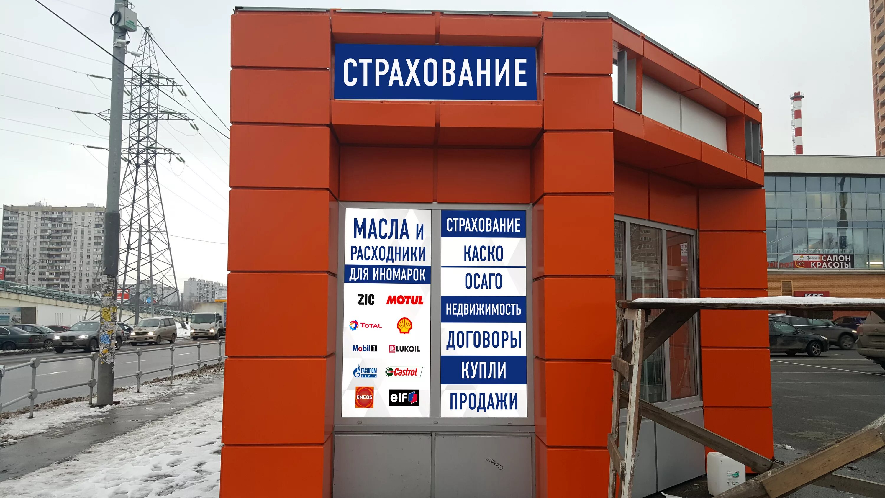 люберцы, ул. инициативная 34 люберцы. люберцы, ул. ул. , 7в.