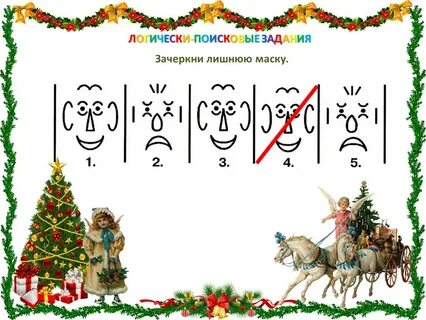 Составь слова и зачеркни лишнее