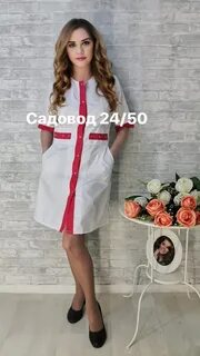 Халат настя