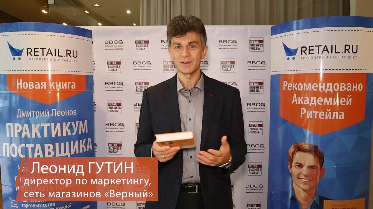 Директором по маркетингу сети