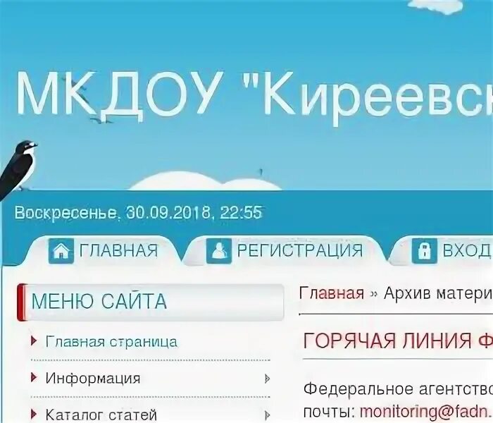 Киреевский номера телефонов. Логотип районной больницы. 17. Ленина, д. Киреевского (1806–1856.