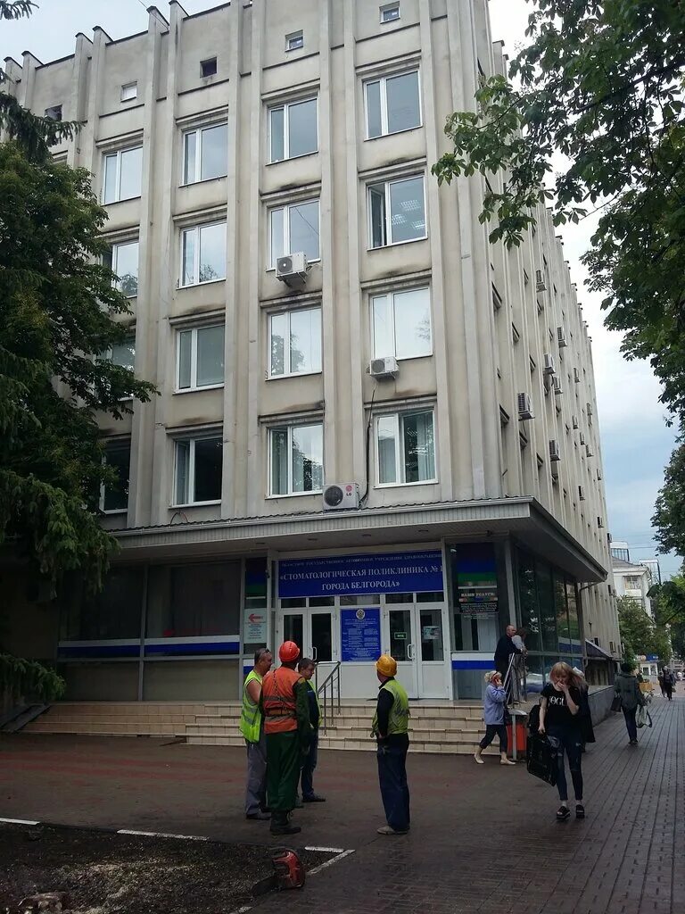 стоматологическая поликлиника белгород преображенская. преображенская 56 белгород. 1 городская стоматологическая поликлиника белгород. преображенская 56 белгород. гражданский проспект 56 белгород на карте.