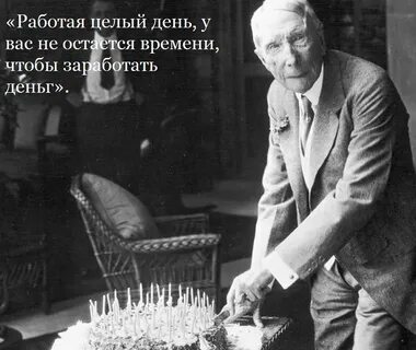 Все люди делом живы