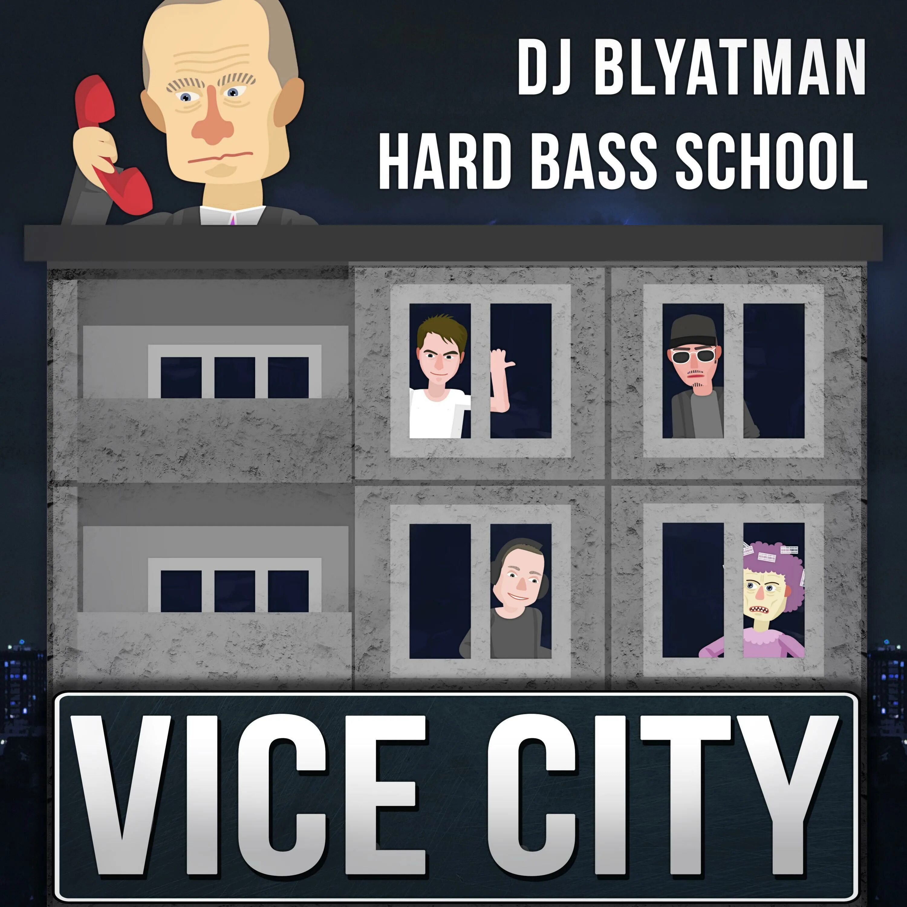 DJ Blyatman hard Bass School vice City. Хард басс скул. Школа танцев Хардбаса. DJ blytmen vice City. Песню hard bass