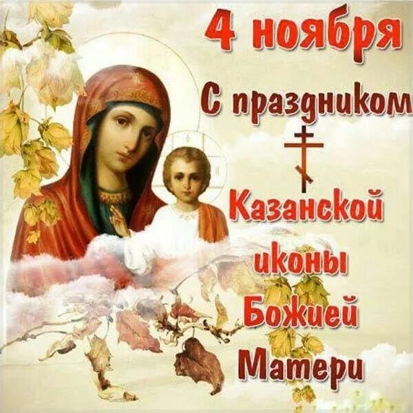 Имена. Гифки, открытки, опросы. OK.RU