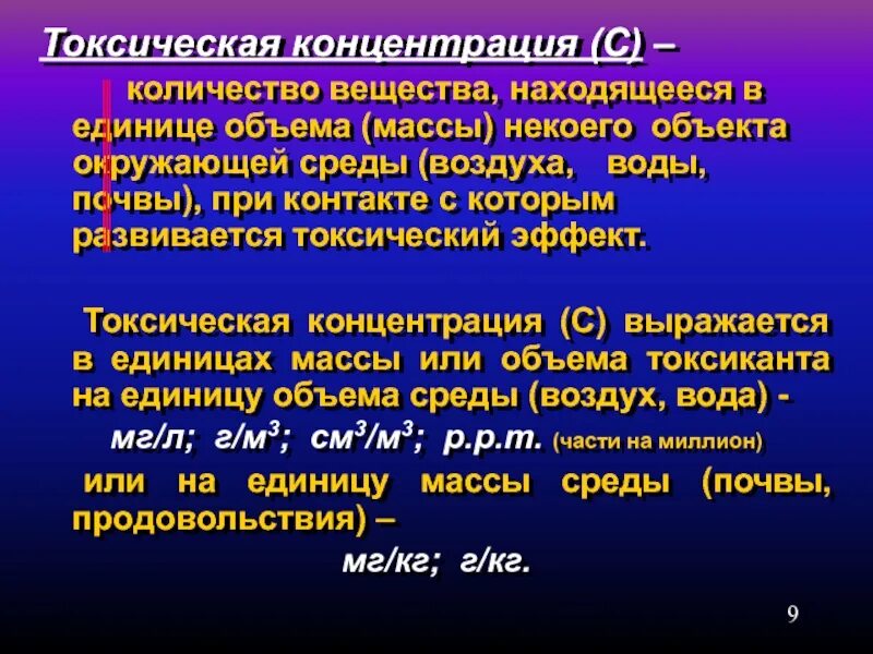 Токсичное содержание алюминия в организме