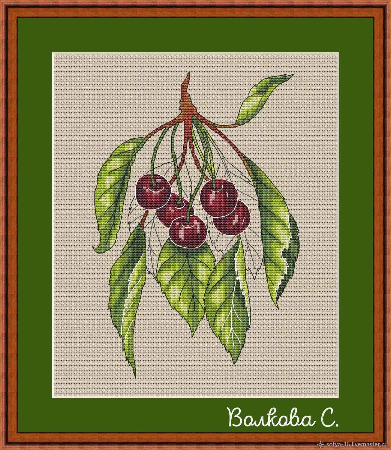 Вероник ажинер вишня схема. Золотое руно спелая вишня. Вишня схема. Вышивка крестом вишня. Вишня схема.