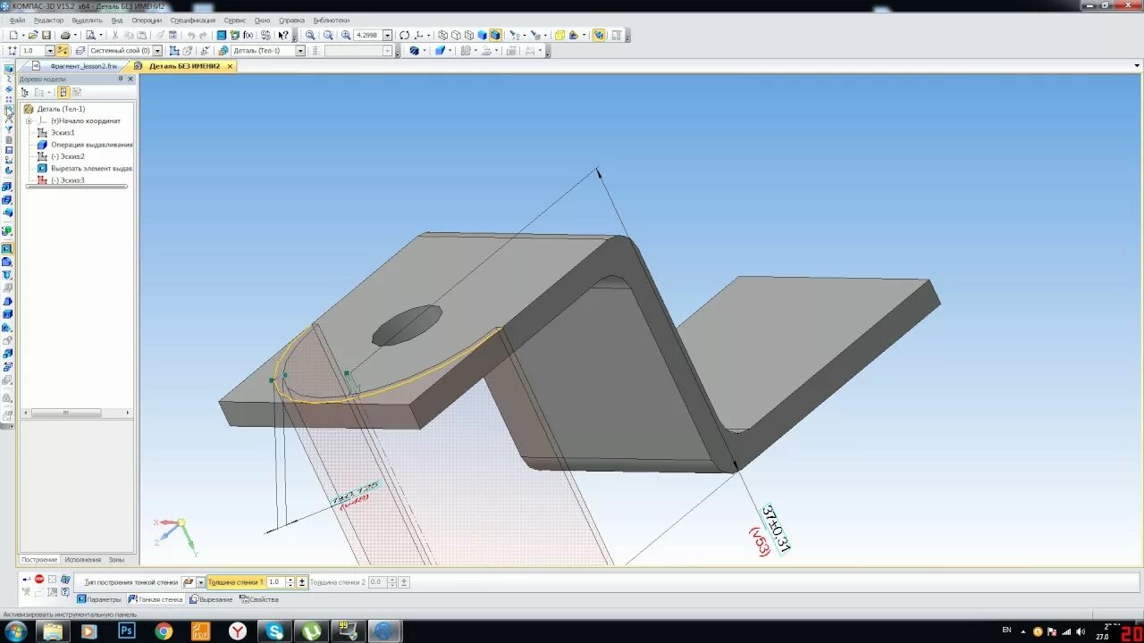 Как строить в компасе. 3д детали в компасе 3д. САПР компас 3d. 3д моделирование в компас 3д. Компас 3d деталь проушина.