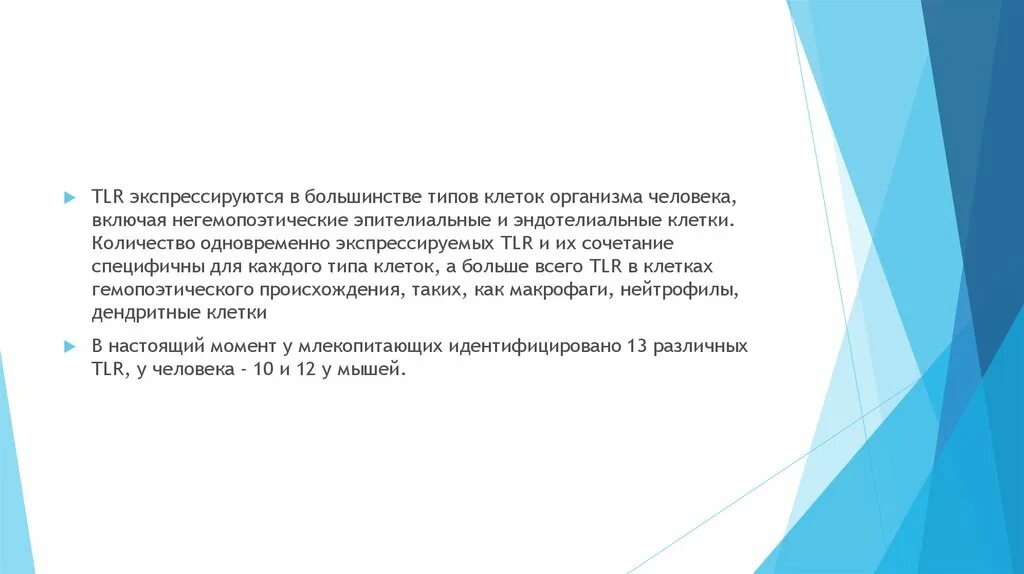И целиком зависит от