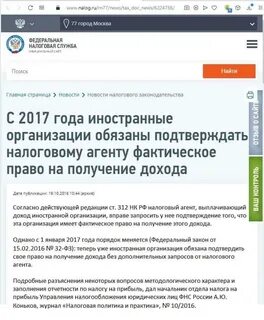 Ст 312 ук