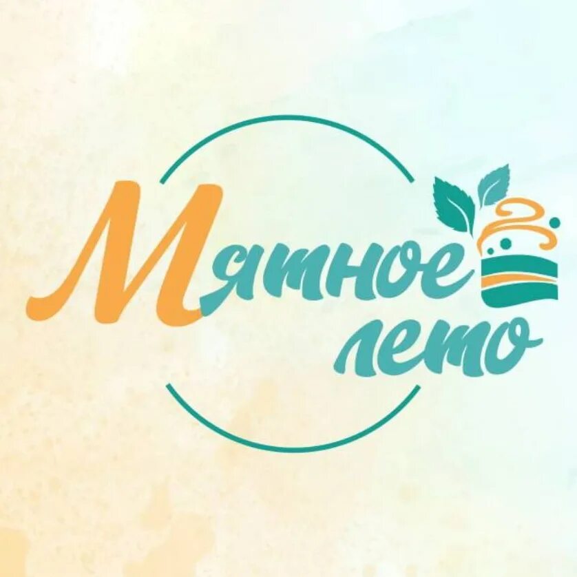 Мятное лето дзержинск