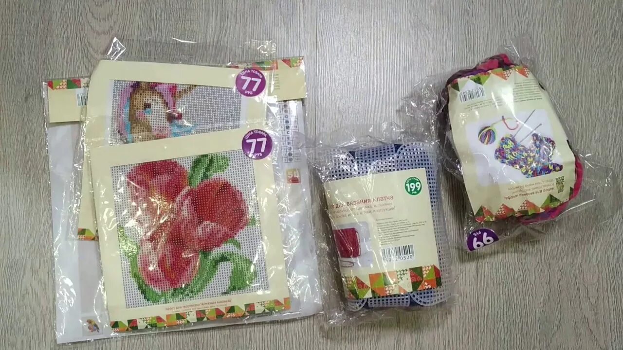 Набор для творчества сумочка фикс прайс СУМОЧКА / КЛАТЧ своими руками ПРОСТО! Набор для вязания FIXprice. DIY Clutch.