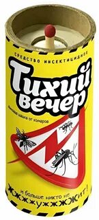 Дымовая шашка от шершней