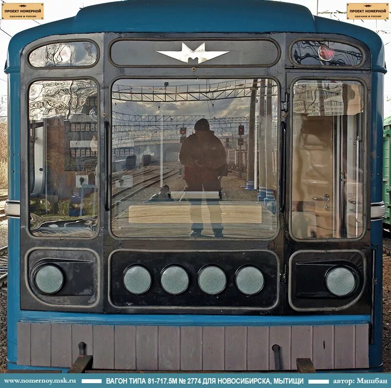 81-717 на серпуховско-тимирязевской линии. 81-717 самара салон. поезд метро самара. кабина номерного 81 717. номерной в самаре.