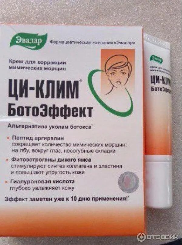 Крем для морщин вокруг глаз для женщин. Хороший крем вокруг глаз после 30. Крем под глаза от морщин. Эффективное средство от морщин. Крем от морщин вокруг глаз после 40.