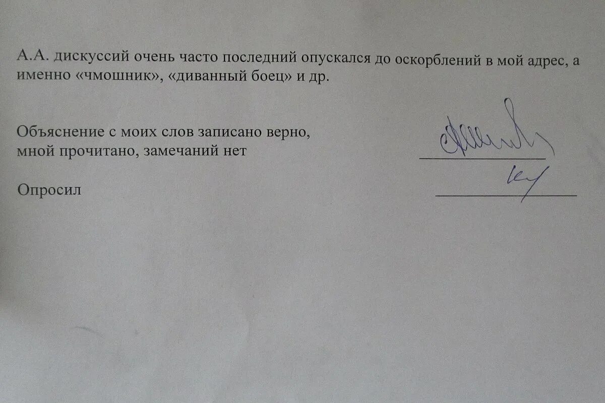 Собственноручно должно быть написано