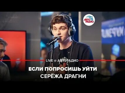 Сережа ушел из дома