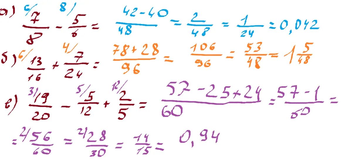 Выполните действия 5 8. Выполните действия 7/8-5/6. Выполните действия 5.8 7.8. Выполните действия 7 8 +6.9. Выполните действия 12 7/12-4 5/12.