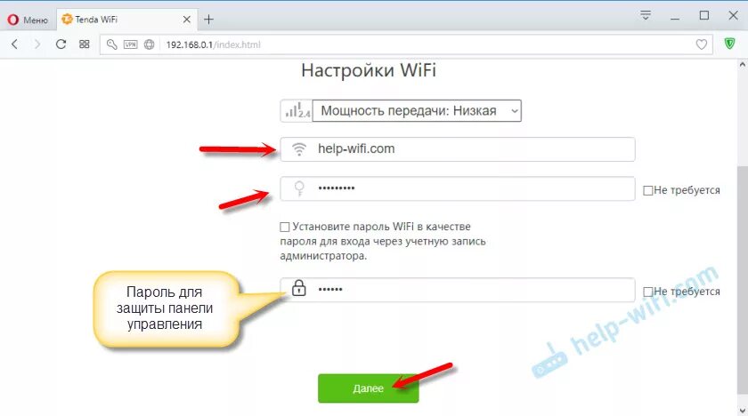 Настройка wifi ac. Меню роутера тенда. tenda настройка. настройка роутера тенда ас1200. tenda роутер настройка wifi.
