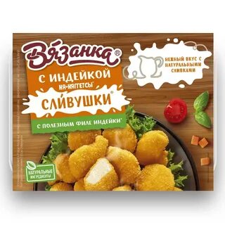 Наггетсы из индейки