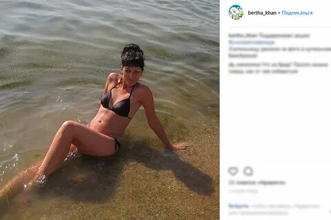 Девушка выложила в соц сеть