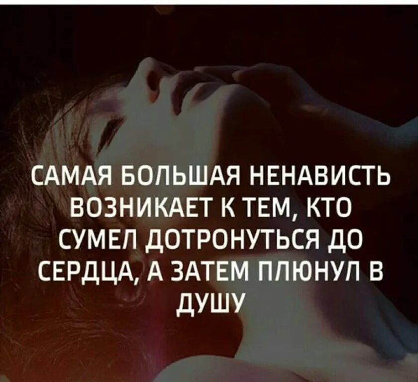 Цитаты про ненависть к людям. Фразы про ненависть. Мне хорошо, когда мне плохо». Ненавижу статусы. Статус ненавижу.