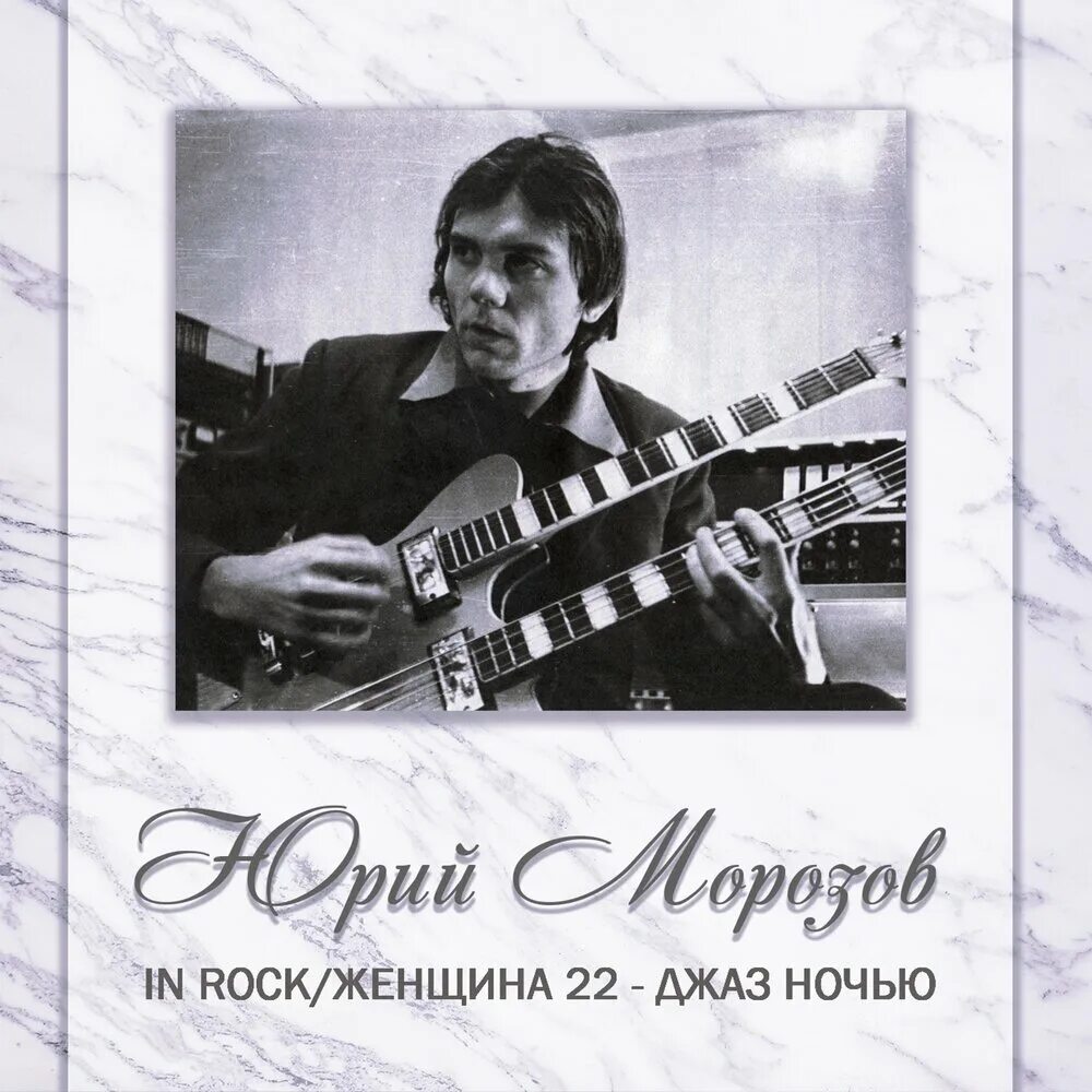 Золотые хиты. Слушать морозову. Слушать морозову. Слушать морозову. Слушать морозову.
