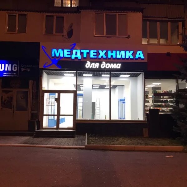 нальчик. синдика, спа-отель 4*. проспект ленина нальчик гостиница россия. гостиница россия нальчик. отель азимут нальчик.