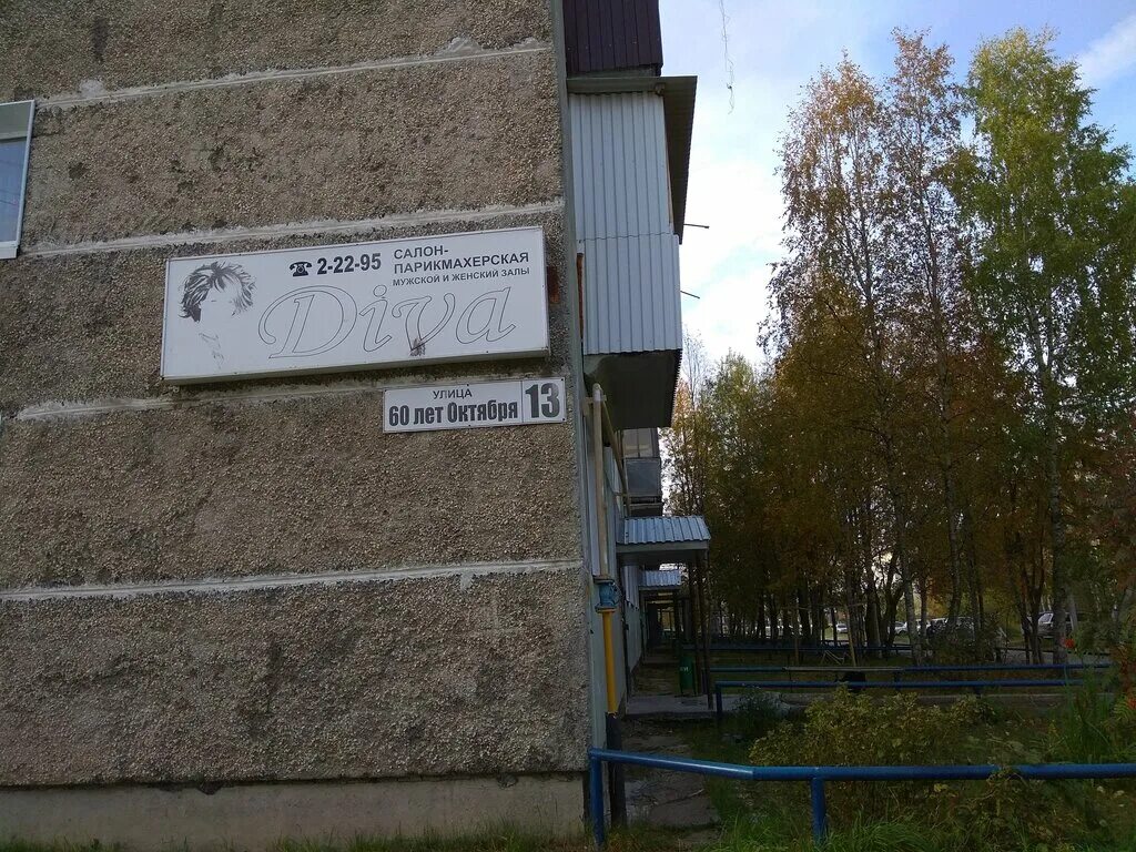 улица 25 октября казань дом 7. улица степана халтурина казань. улица 13 октября. улица 13 октября. школа 1347 москва.