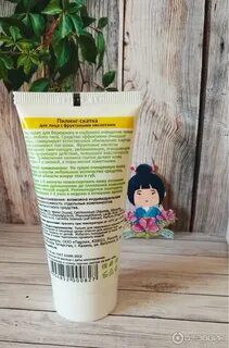 Корейские пилинги отзывы