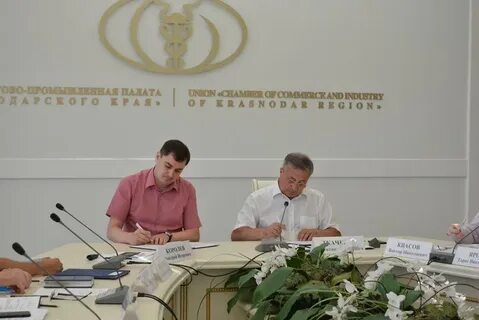 Краснодарская тпп сайт