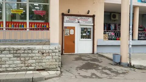Д касса