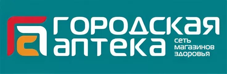 Аптека ру ставропольский. Ставропольские городские аптеки. Логотип городской аптеки Ставрополь. Городсик Еаптеки Ставрополь.