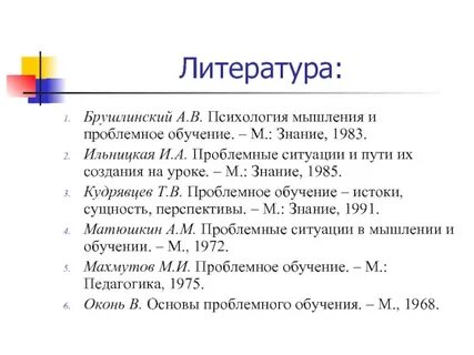 М знание