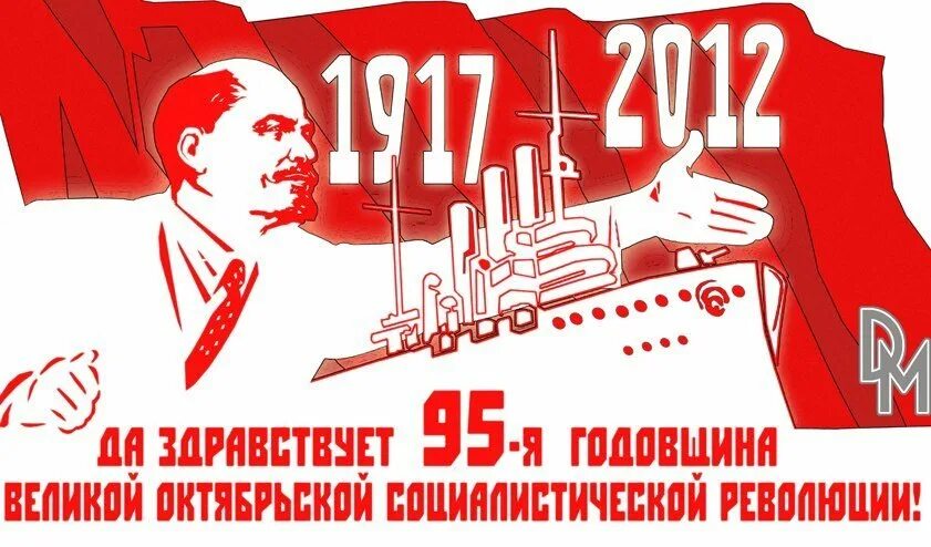Лозунг революция будет. Лозунги Великой Октябрьской социалистической революции. Лозунги революции 1917 года Октябрьской революции. Октябрьская революция 1917 лозунги. Революционные плакаты.