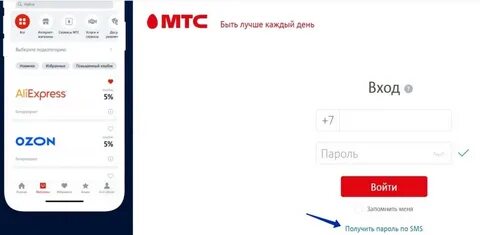 Мтс премиум потратить кэшбэк