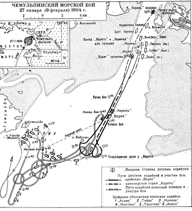 войсковицы место боя колобанова. схема боя при чемульпо. место боя как называется. зиновий колобанов схема боя. бой зиновия колобанова на кв-1.