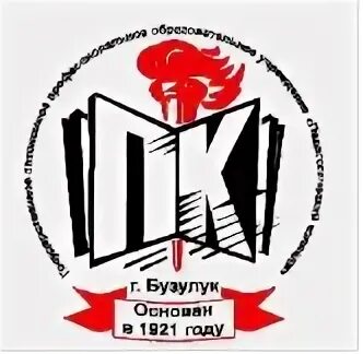 Педагогический колледж бузулук