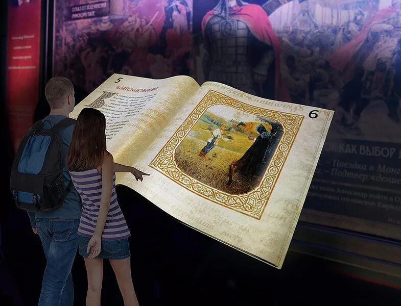 интерактивные книги история. исторический парк россия моя история казань. петр 1 интерактивная книга. исторические книги интерактивные. декабристы лабиринт пресс.