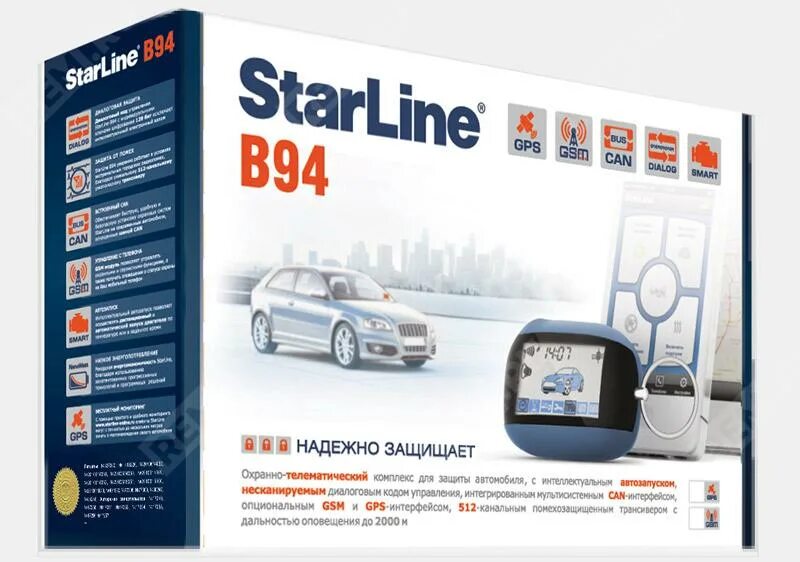 Старлайн gsm цена. STARLINE b94 GSM/GPS. STARLINE b94 can. Сигнализации STARLINE b94 с автозапуском. GSM модуль старлайн b94.