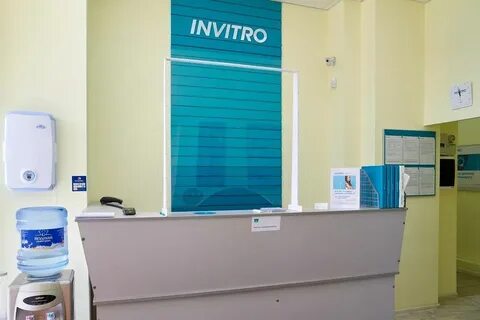 Инвитро воронеж московский проспект 124 телефон