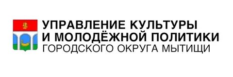 Управление культуры телефон