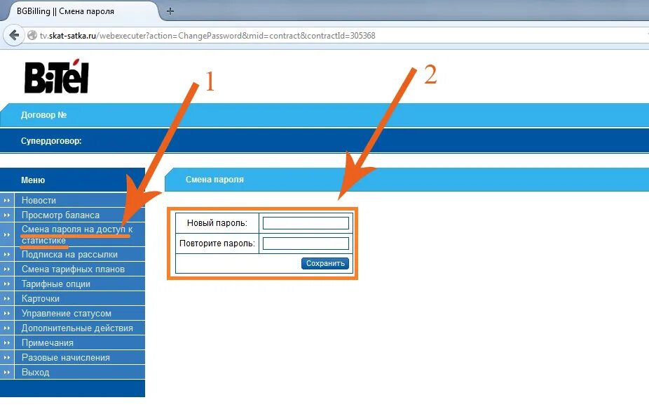 сатка стат мобил. магазин магнит сатка. сатка стат мобил. масло mobil для bmw. город сатка челябинская область.