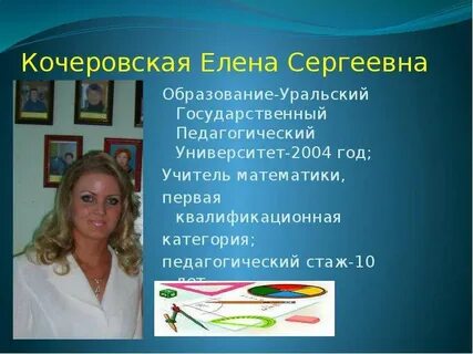 Образование уральский