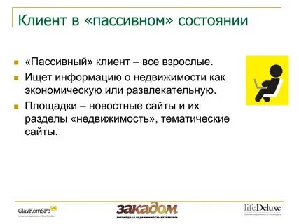 Состояние n