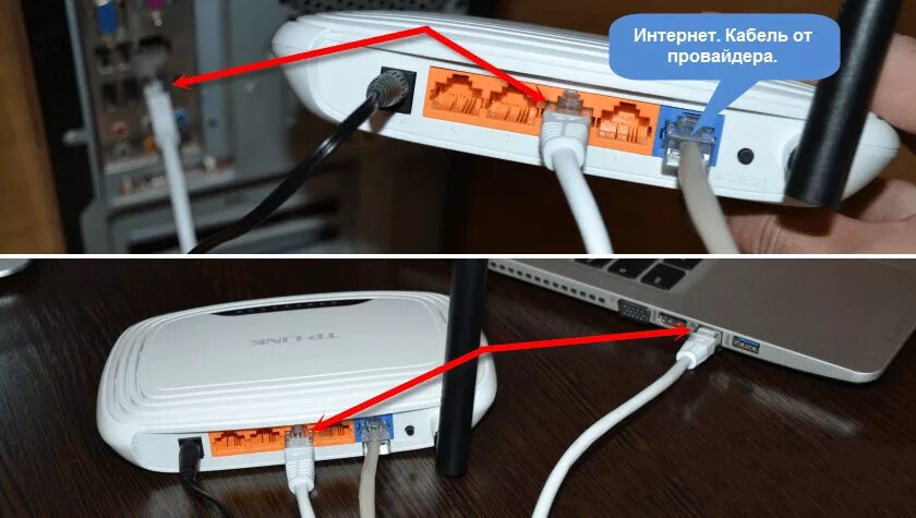 Как подключить роутер к сетевому кабелю. Подключится к вай фай роутеру TP-link. Роутер вай фай линк 2. Как подключить провода к Wi Fi роутеру.