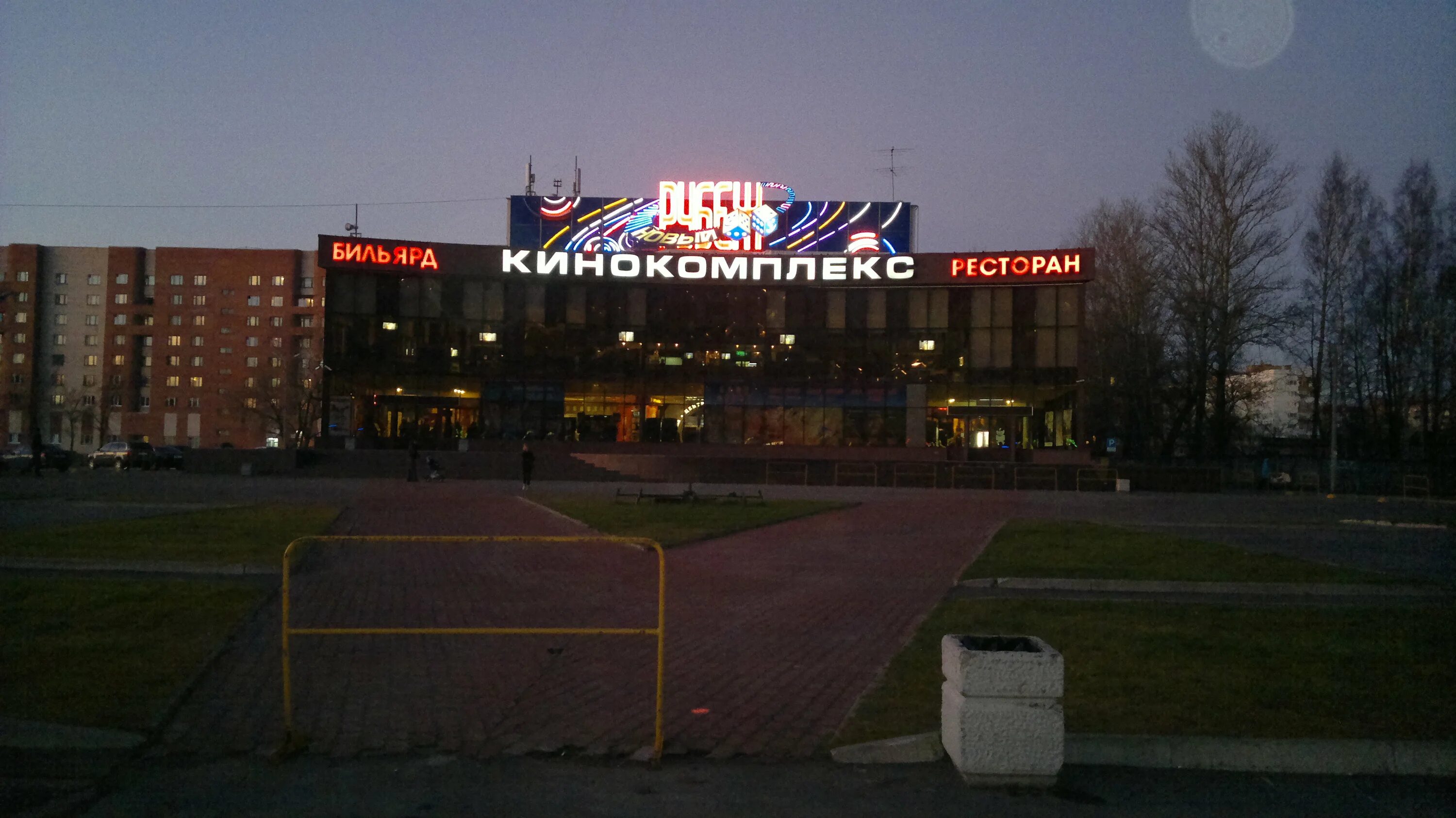 SKA Home arena. Ice Palace - СКА