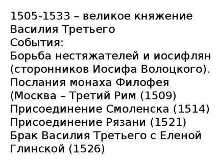 1505 1533