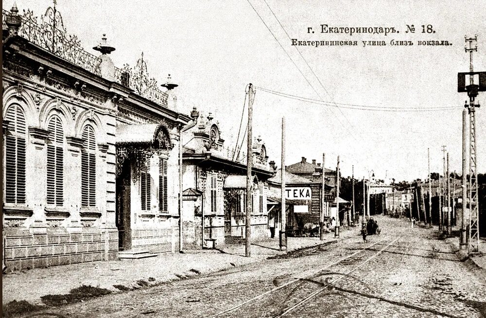 Кубань в xix веке